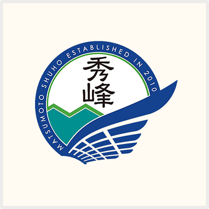 松本秀峰中等教育学校
