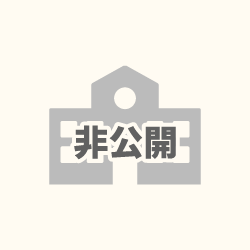 東京都 公立小学校